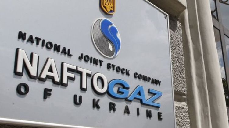 Нафтогаз отчитался о рекордной прибыли, фото: vesti-ukr.com