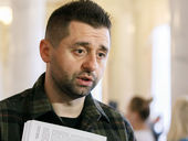 "Слуга народа" проведет заседание фракции по зарплатам министров - Арахамия