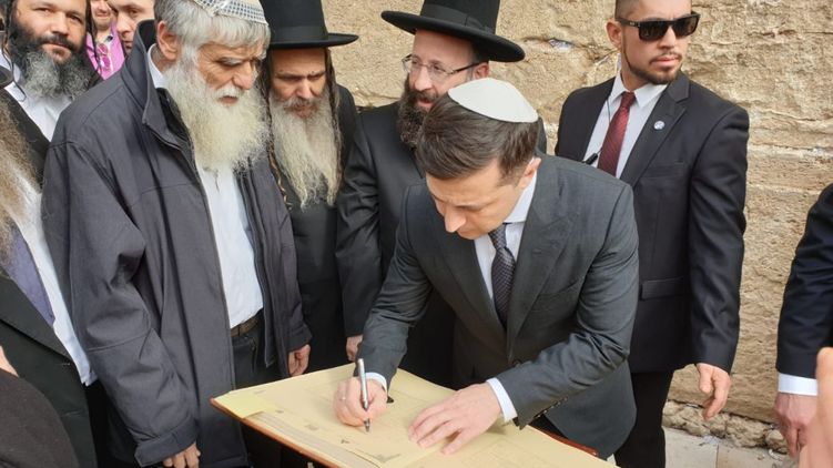 Владимир Зеленский у Стены плача в Иерусалиме. Фото пресс-службы президента