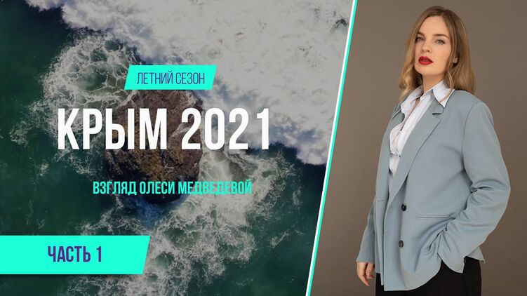 Спецпроект 