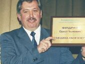 Экс-директор Института агроэкологии, получавший орден от Порошенко, отсидит 8 лет за взятку