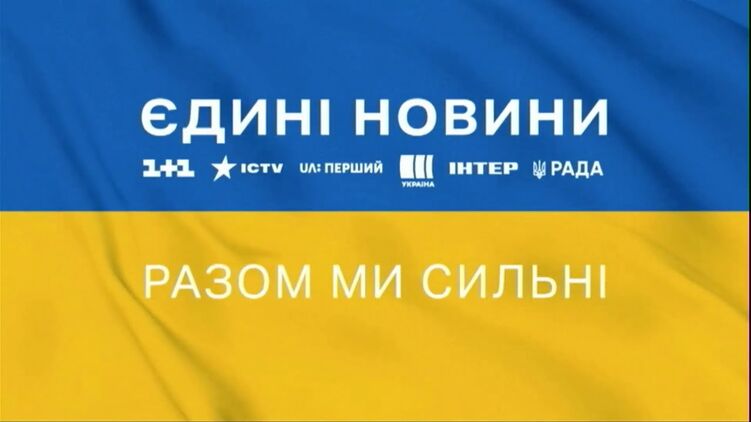 Единый телемарафон в последнее время все чаще критикуют