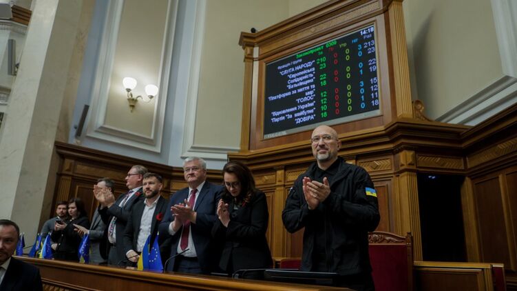 Рада после голосования за сделку по ресурсам