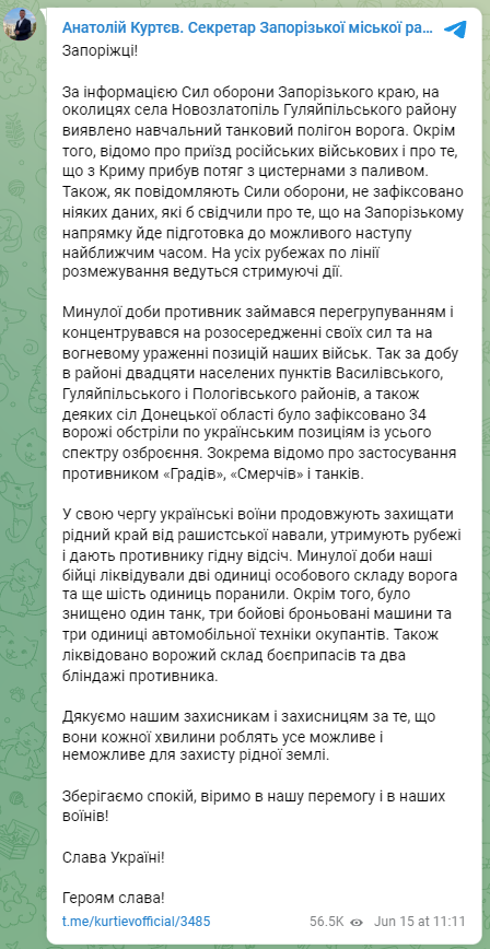 Сколько в Украине стали внутренними переселенцами