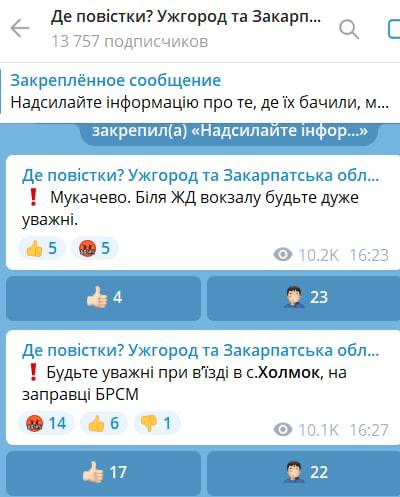 Скриншот 1 из паблика