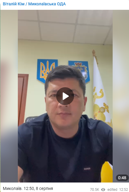 Виталий Ким отчитался о результатах рейдов в Николаеве