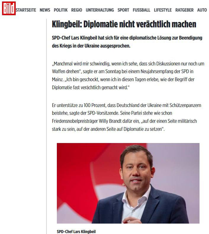 Клингбайль высказался за дипломатические решение военного конфликта в Украине