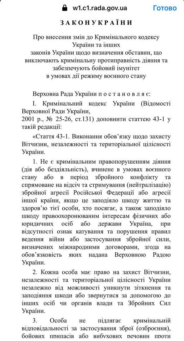 Уголовная ответственность за убийство оккупантов