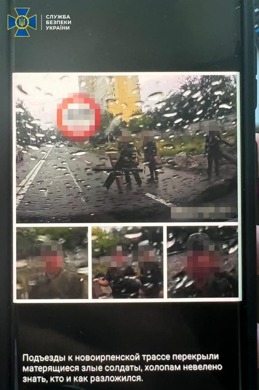 СБУ задержала блогера, основателя ДТП Kiev UA Влада Антонова