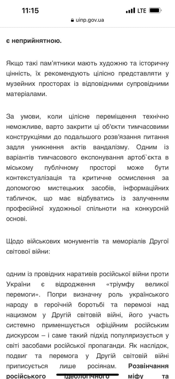 В Харькове бюст Пушкина оказался в центре скандала