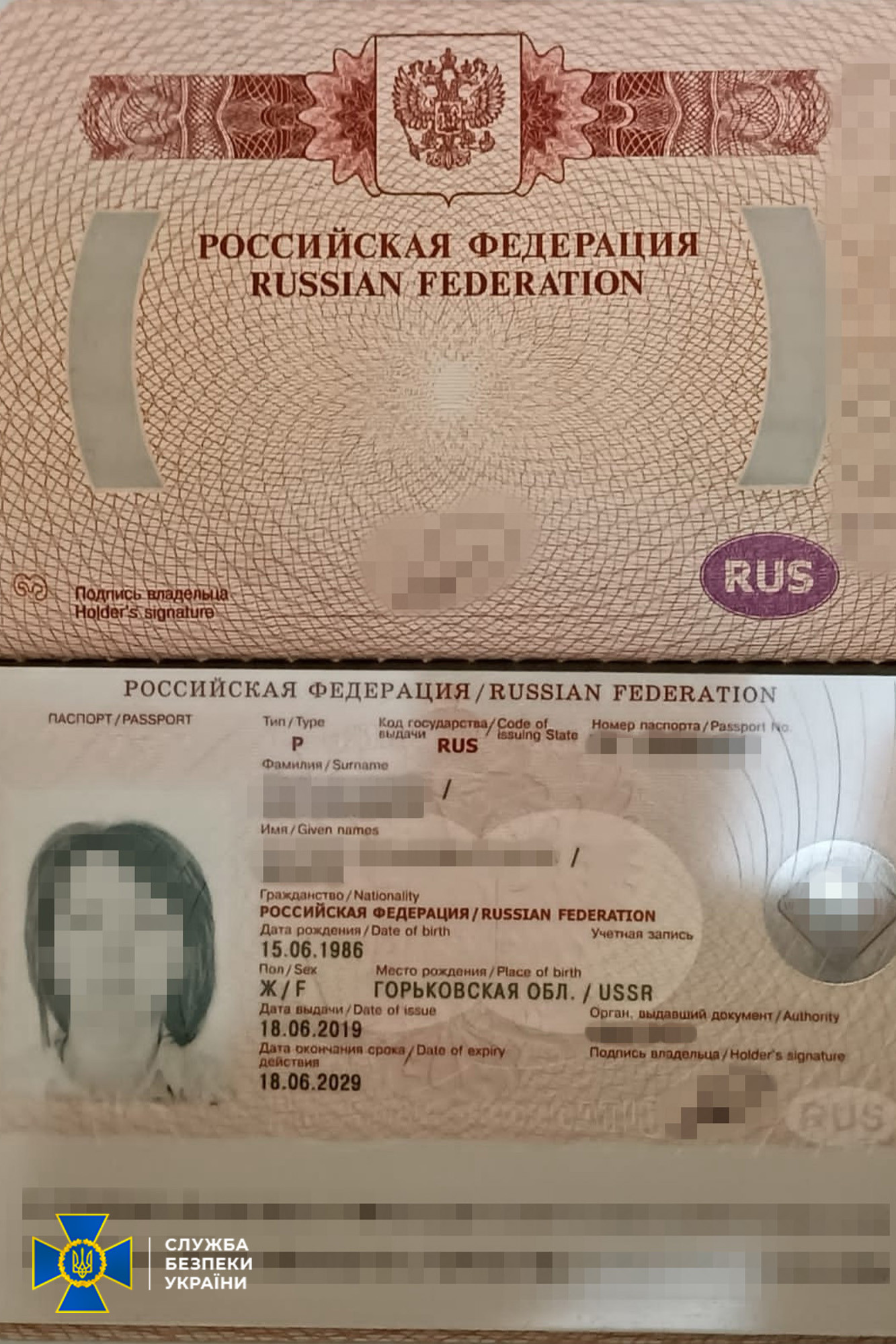 фото 7 задержание шпионов 