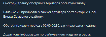 Оккупанты собирают паспортные данные