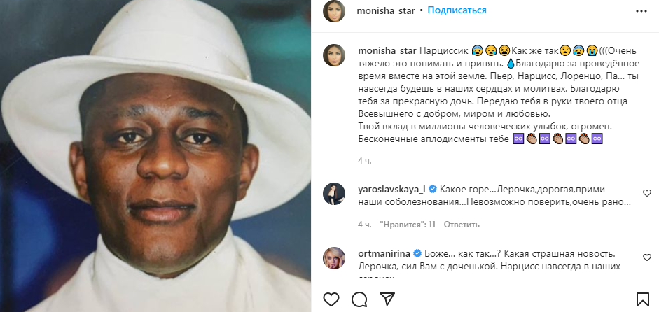 Умер исполнитель песни Шоколадный заяц Пьер Нарцисс