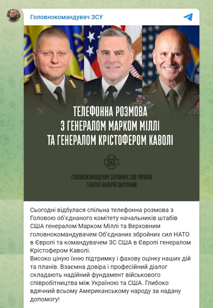 Скриншот из Телеграм Валерия Залужного