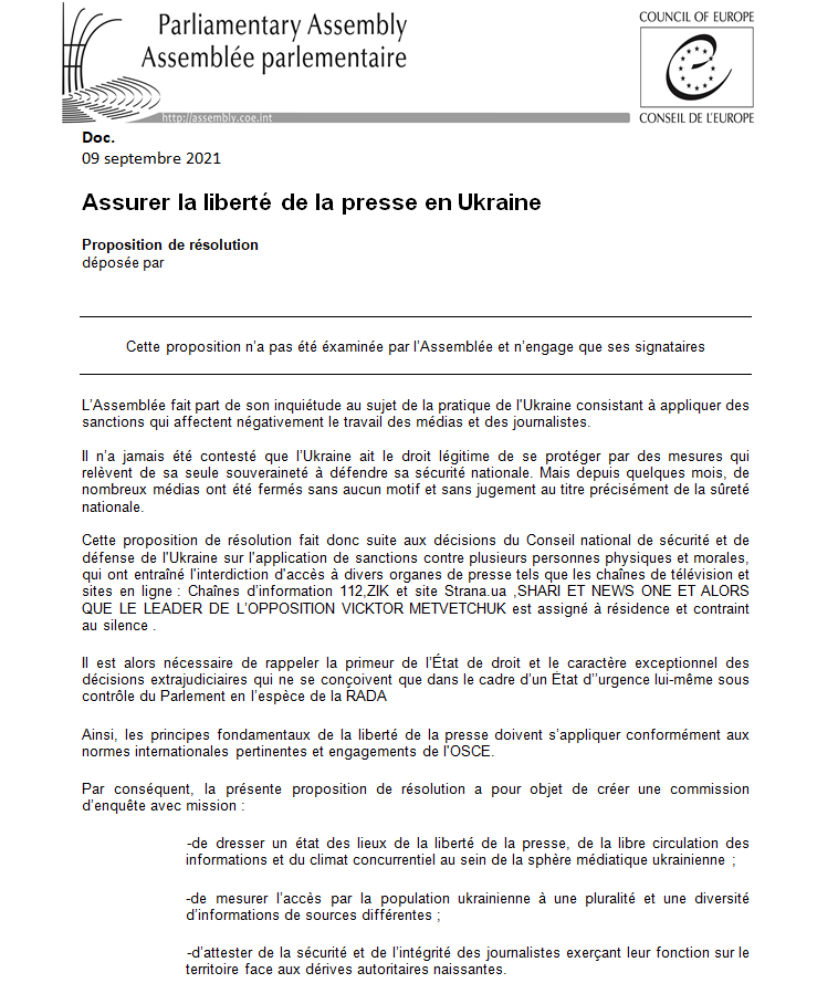 В Ассабмлее обеспокоены санкциями в отношении украинских СМИ