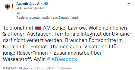 Бербок пообщалась с Лавровым. Скриншот из твиттера