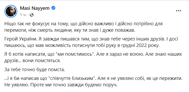 Дмитрий Коцюбайло погиб