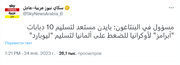 США можуть передати Україні танки