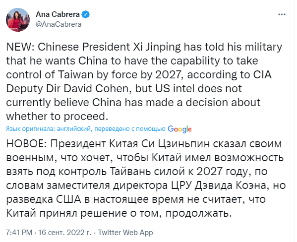 Си поставил сроки захвата Тайваня НОАК