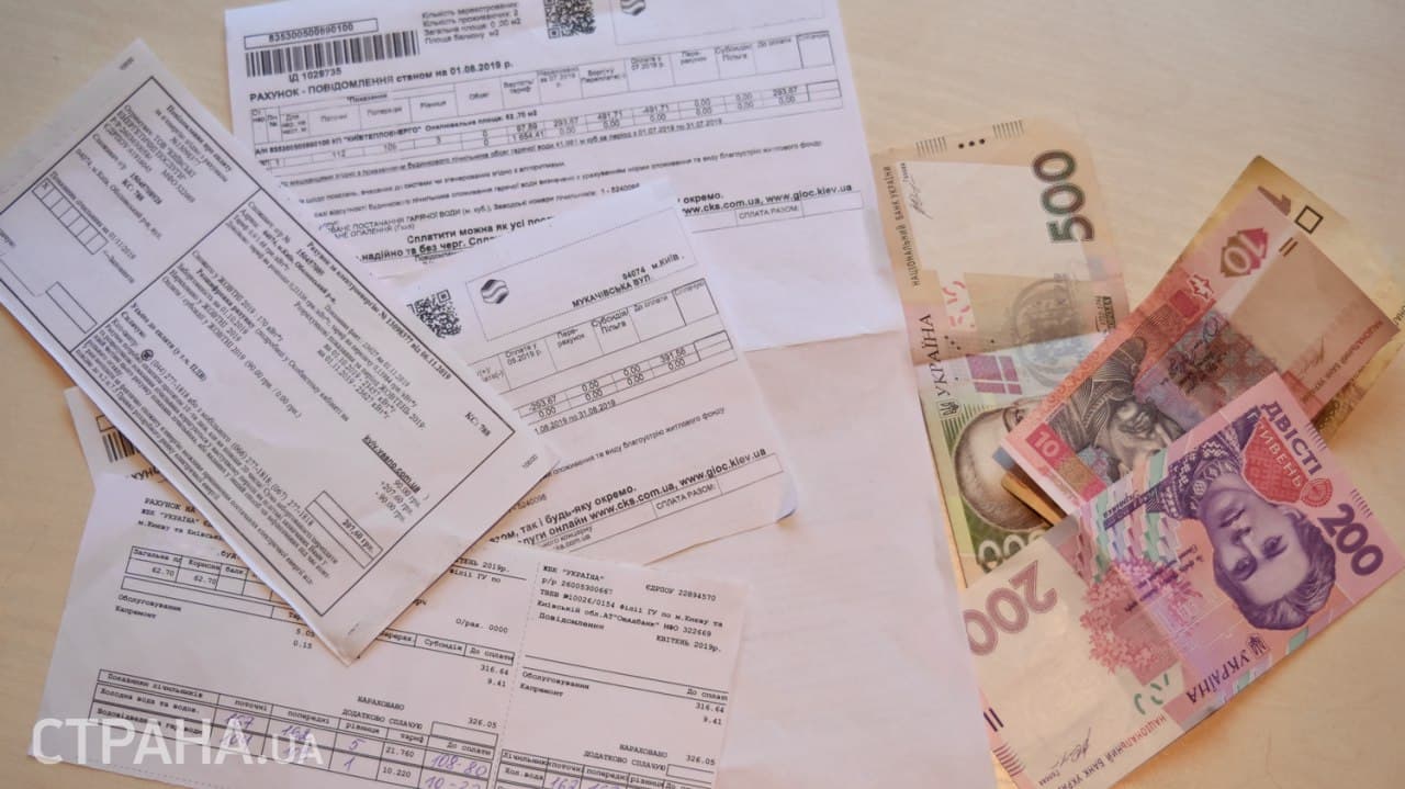 Платежки за газ