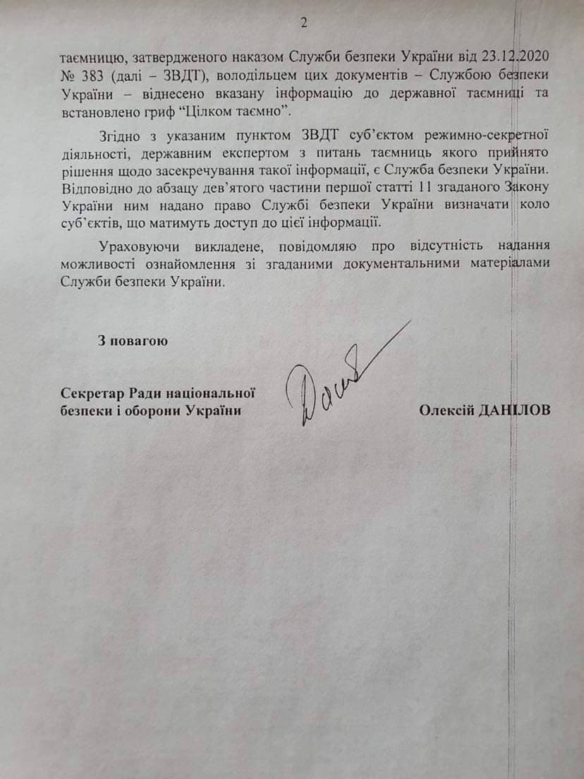 Ответ А. Данилова Н. Шуфричу, с. 2