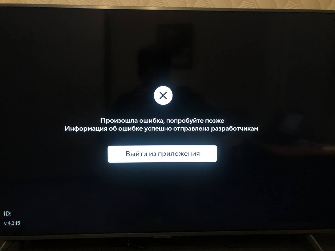 Мегого не показывает бой Усика и Джошуа