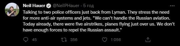 Журналист рассказал о штурме Лимана армией РФ