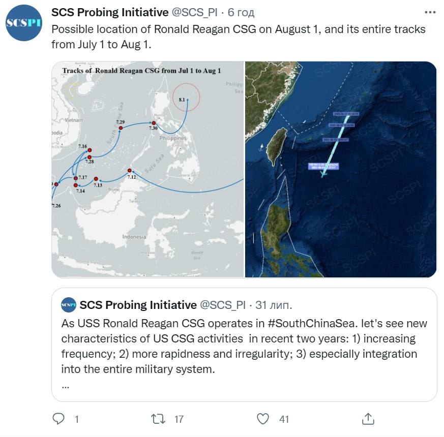 Авианосная ударная группа ВМС США во главе с авианосцем "Рональд Рейган" направилась в акваторию к юго-востоку от Тайваня