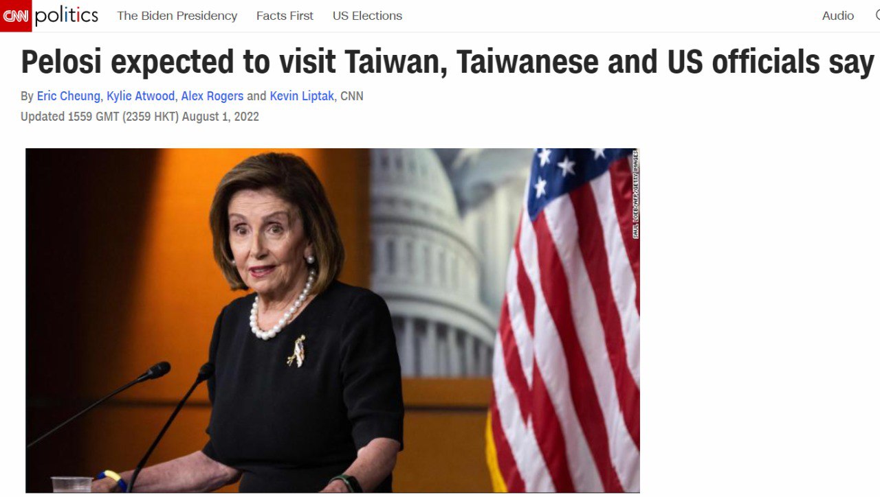 Скриншот с сайта CNN 