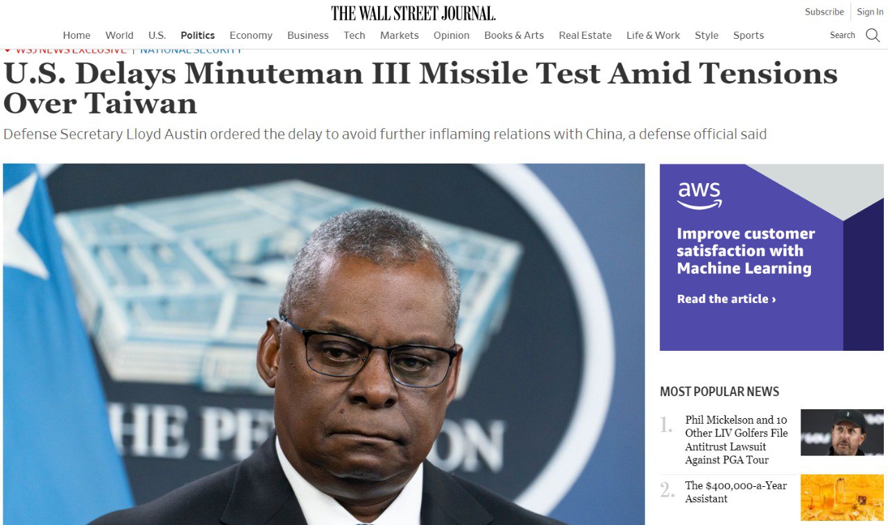 Скриншот с сайта The World Street Journal