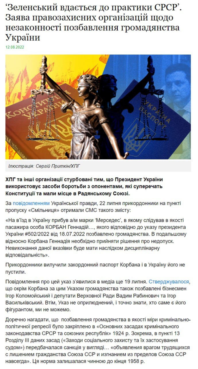 Скриншот с сайта ХПГ