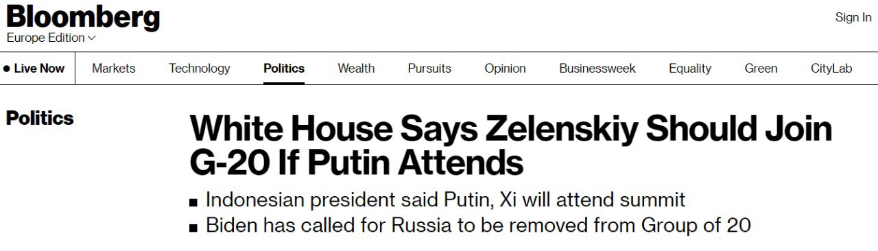 Скриншот с сайта Вloomberg