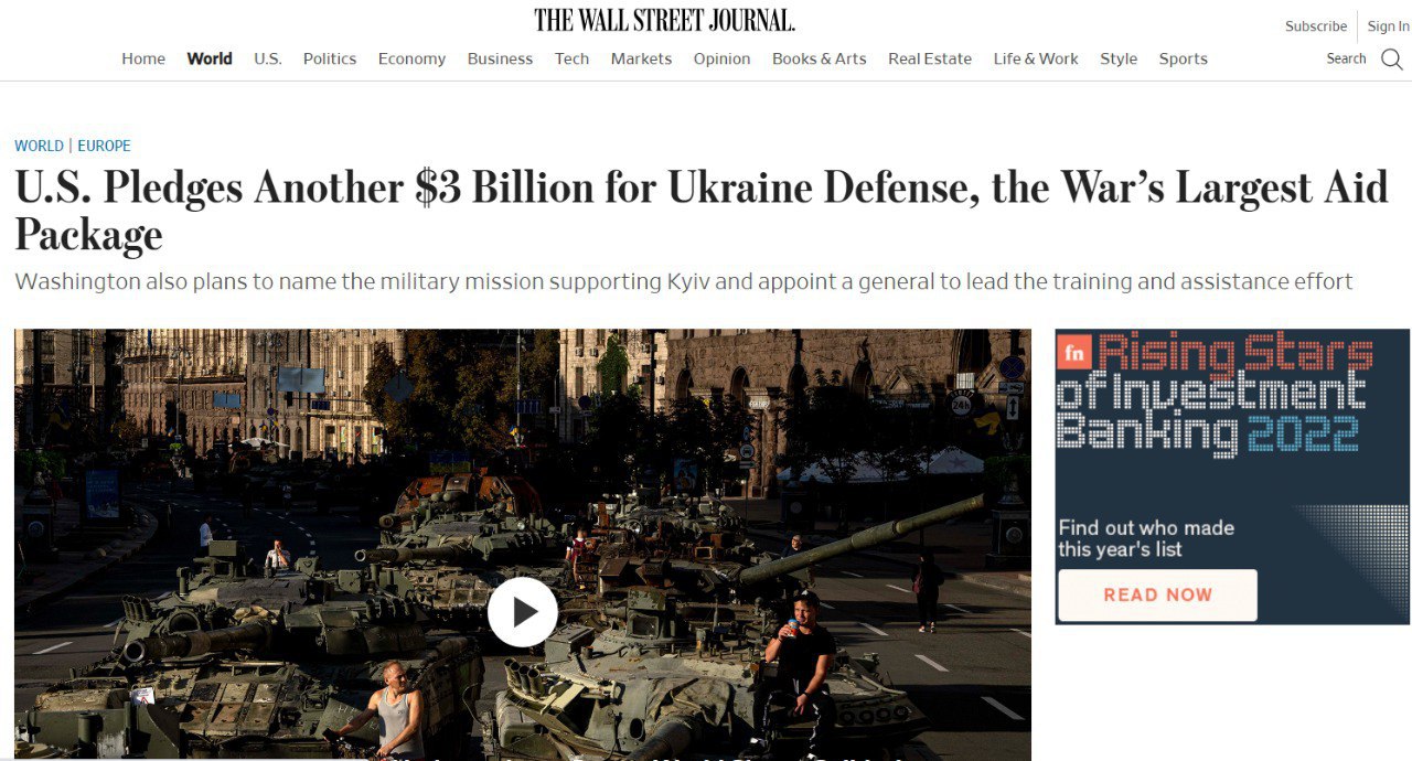 Скриншот с сайта Wall Street Journal