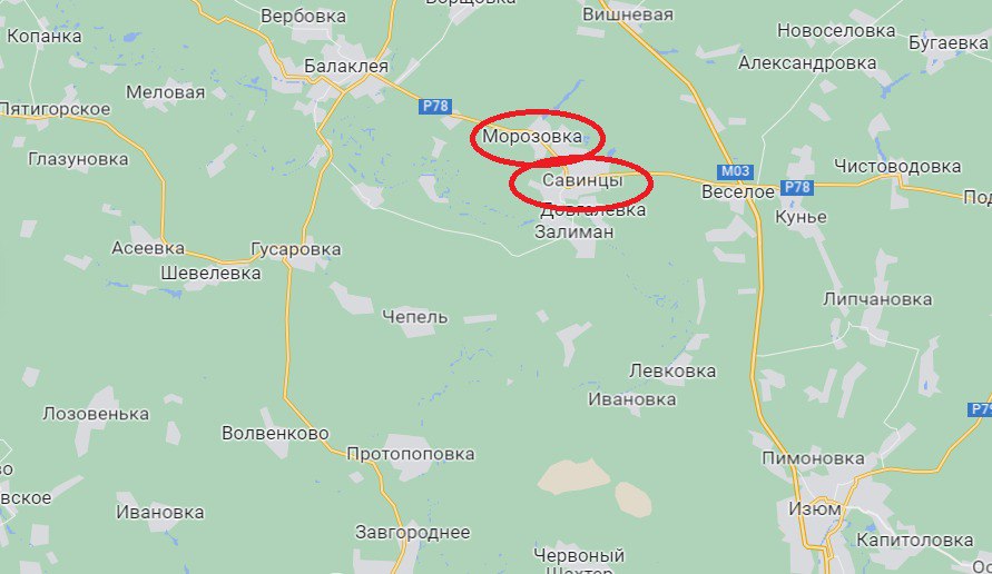 Отступление россиян