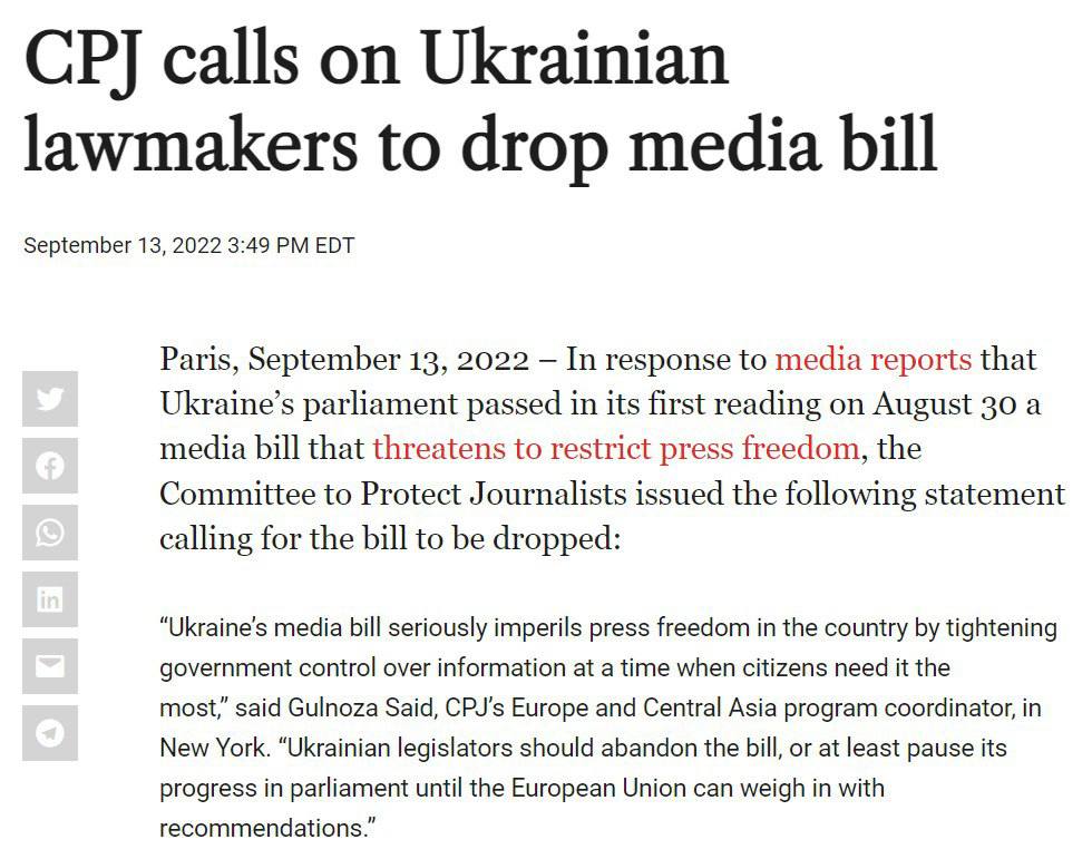 Скриншот с сайта CPJ