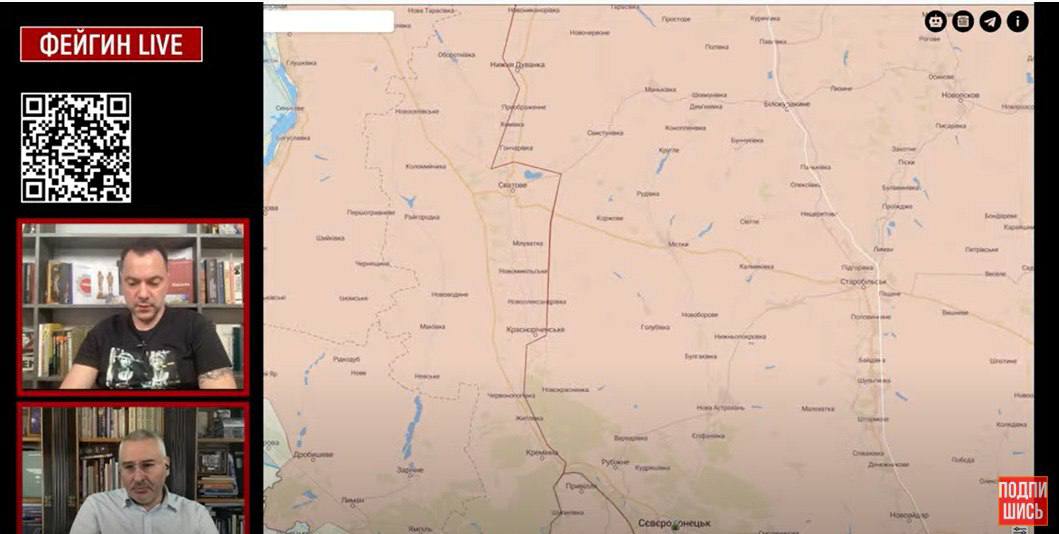 Арестович рассказал о ситуации на фронте