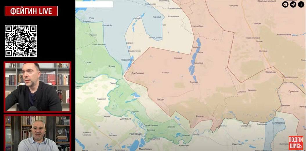 Арестович считает, что ВСУ победят под Лиманом