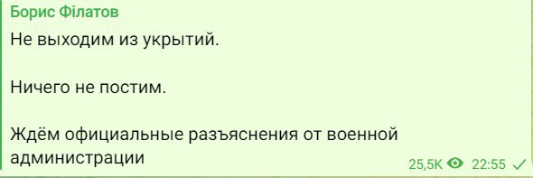 Власти Днепра сообщают о том, что российские войска обстреляли Днепр сегодня вечером, 29 сентября