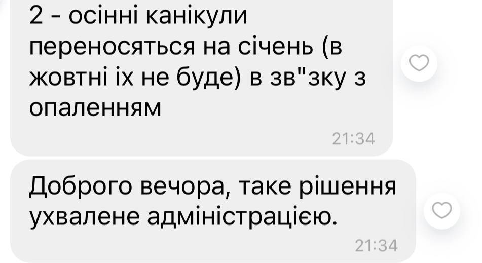 Рассылка в Киеве