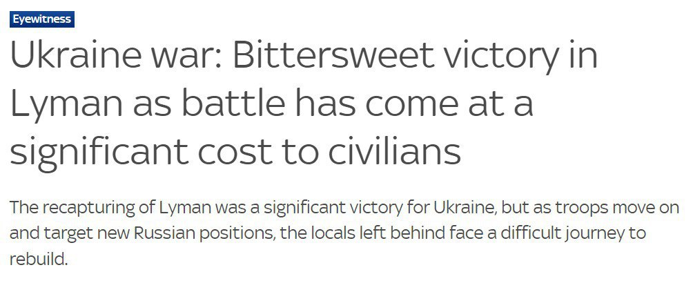 Скриншот с Sky News