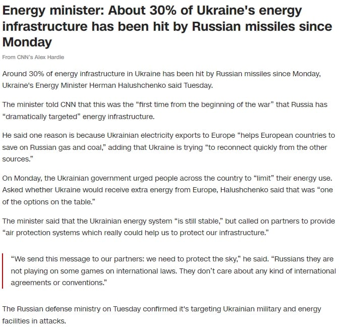 Скриншот с сайта CNN