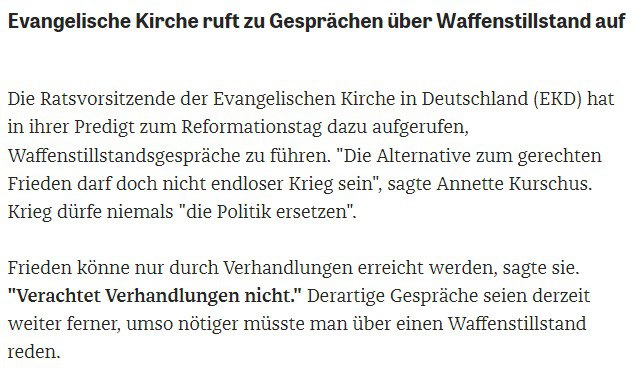 Скриншот с сайта Die Zeit