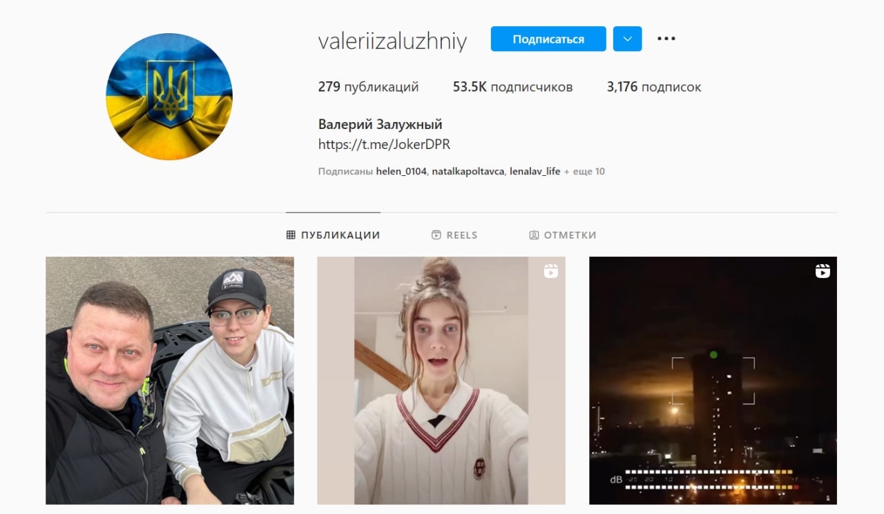 Скриншот из Инстаграма Залужного