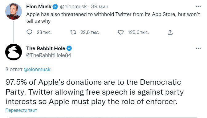 Скриншот из твиттера