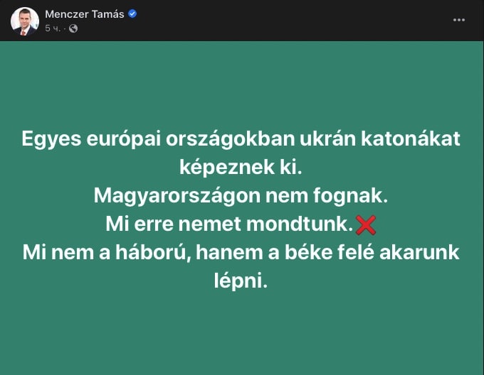 Венгрия не будет тренировать украинских военных