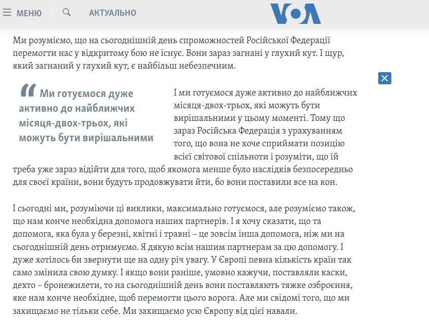 интервью Данилова