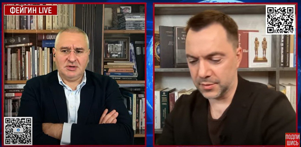 Арестович опроверг информацию WP о снарядах