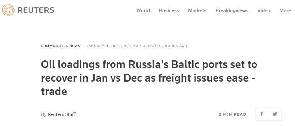 Скриншот с сайта Reuters 