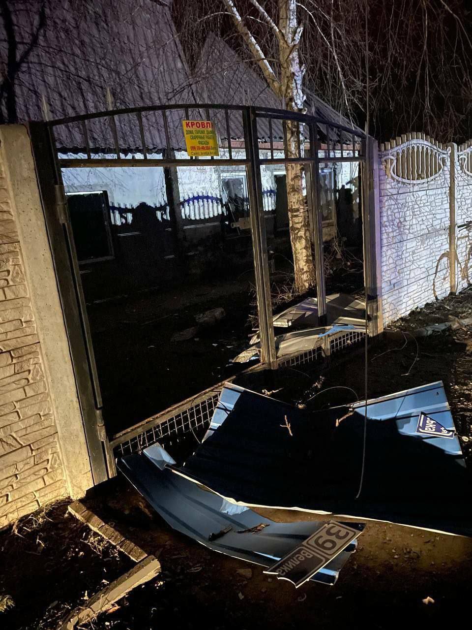 Последствия удара по Кривому Рогу