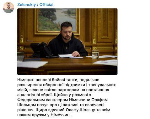 Зеленський поговорив із Шольцем